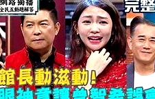 全民星攻略2021