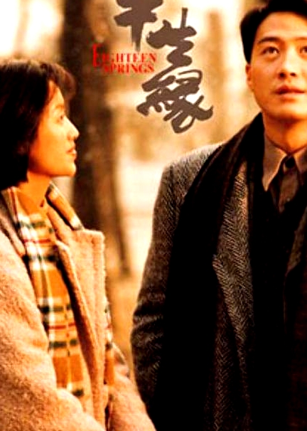 半生緣（粵語版)