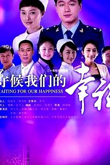 遠遠的愛