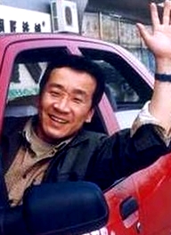 男人四十跑出租第三部
