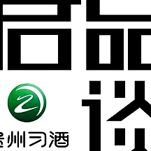 君品談   第二季