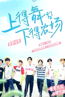 少年威計(jì)劃