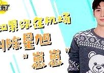 鮮橙來(lái)了