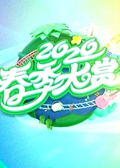 春季大賞