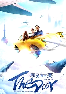 完美有多美