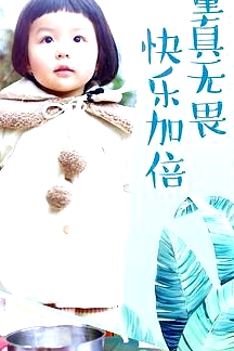 出發(fā)吧