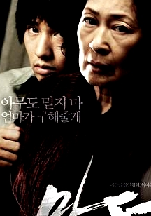母親2009
