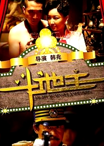 斗地主