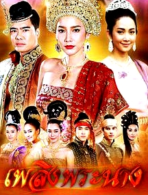 愛(ài)之火