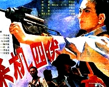 殺機(jī)四伏