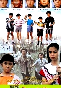 青蛙少年