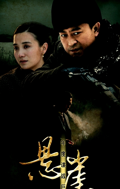 懸崖