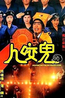 一眉道姑