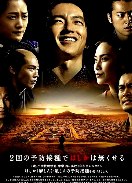 仁醫(yī) 完結(jié)篇