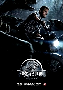 侏羅紀世界1(原聲版)