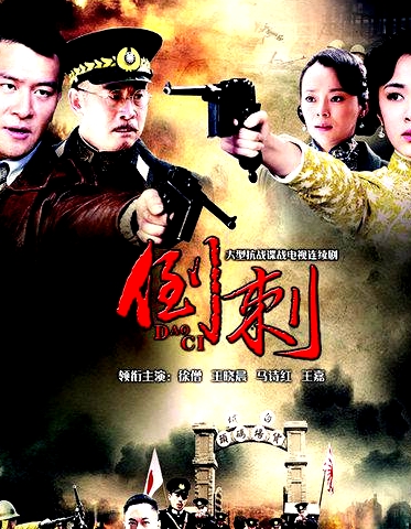神槍之倒刺