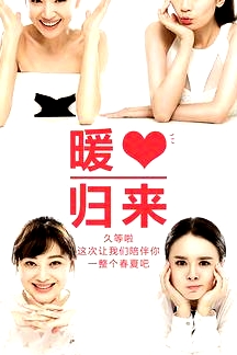 超人媽媽帶娃記2016