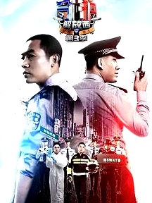 守護解放西3