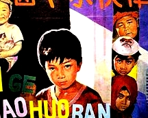 四個小伙伴
