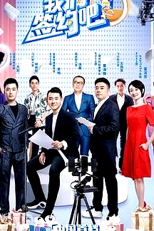 我們簽約吧