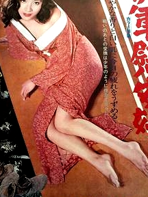 從軍慰安婦