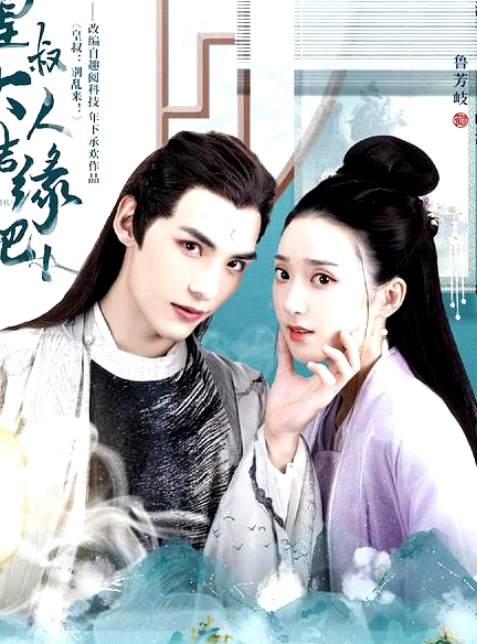 皇叔大人結(jié)緣吧互娛版