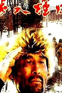 步入輝煌