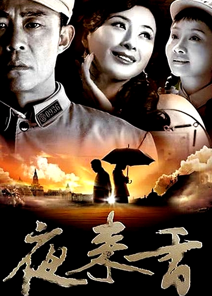 夜來(lái)香
