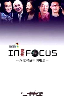 聚焦2013