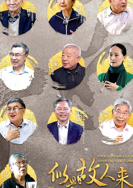 似是故人來