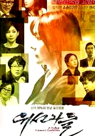 冬天的大海