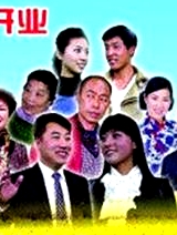 東西兩莊