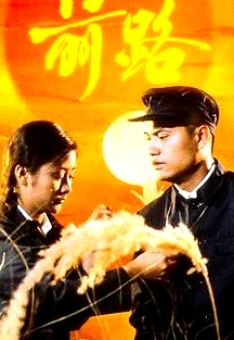 前路粵語(yǔ)