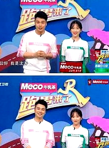 跑男來了第六季