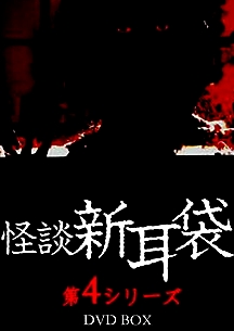 幽異女學(xué)生