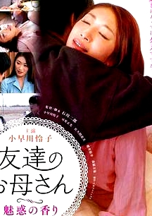你還愛我媽