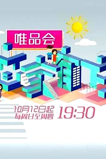 戀家有方
