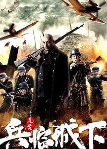 虎賁