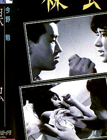 裸蟲