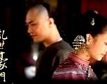 亂世豪門