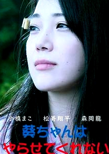 幽靈戀上我