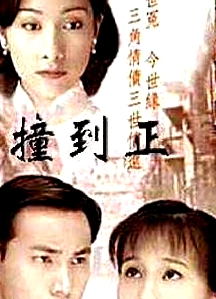 等著你回來粵語(yǔ)