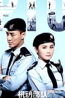 機動部隊國語