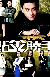 點金勝手國語
