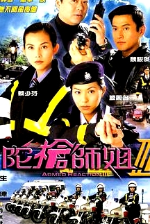 陀槍師姐3國(guó)語(yǔ)