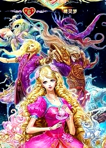 精靈夢葉羅麗6