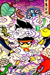 禽獸超人之迷霧圍城