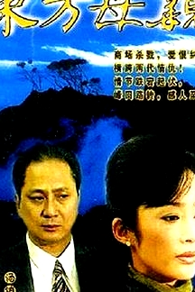 東方母親國(guó)語(yǔ)