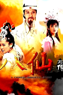 劍俠