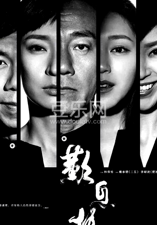 嘆息橋國語